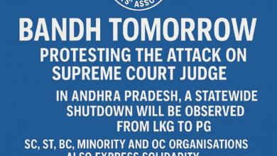 Gunturnews:ఆంధ్రప్రదేశ్లో విద్యాసంస్థల బంద్కి ASA పిలుపు Gunturnews:ఆంధ్రప్రదేశ్లో విద్యాసంస్థల బంద్కి ASA పిలుపు