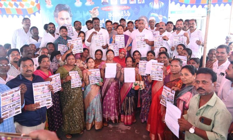 GUNTUR: మెడికల్ కాలేజీల ప్రైవేటీకరణకు వ్యతిరేకంగా గుంటూరులో సంతకాల సేకరణ