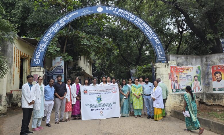 Hyderabad News: ఎర్రగడ్డ మానసిక ఆసుపత్రిలో మానసిక ఆరోగ్య అవగాహన కార్యక్రమంవరల్డ్ మెంటల్ హెల్త్ అవేర్‌నెస్ వీక్‌లో భాగంగా చైతన్య ర్యాలీ