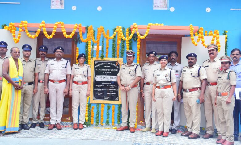 డాగ్ కెనల్స్ ప్రారంభోత్సవం: నూతన శిక్షణా క్షేత్రానికి నగర పోలీస్ కమిషనర్ శ్రీ ఎస్.వి.రాజ శేఖర బాబు ఐపీఎస్ గారి శుభారంభం