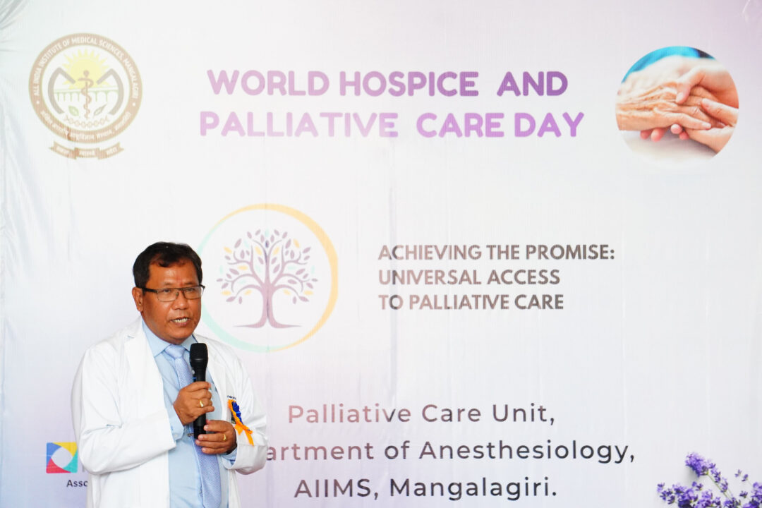 Mangalagiri News:AIIMS మంగళగిరిలో ప్రపంచ హాస్పీస్ & ప్యాలియేటివ్ కేర్ దినోత్సవం – 2025 ఘనంగా నిర్వహణ