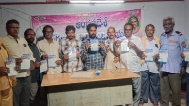 Rajaka rutthu dharula