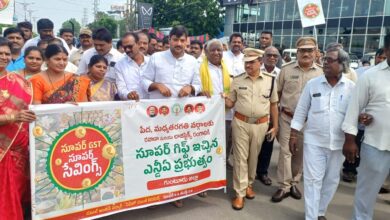 GST thaggudhala samanya