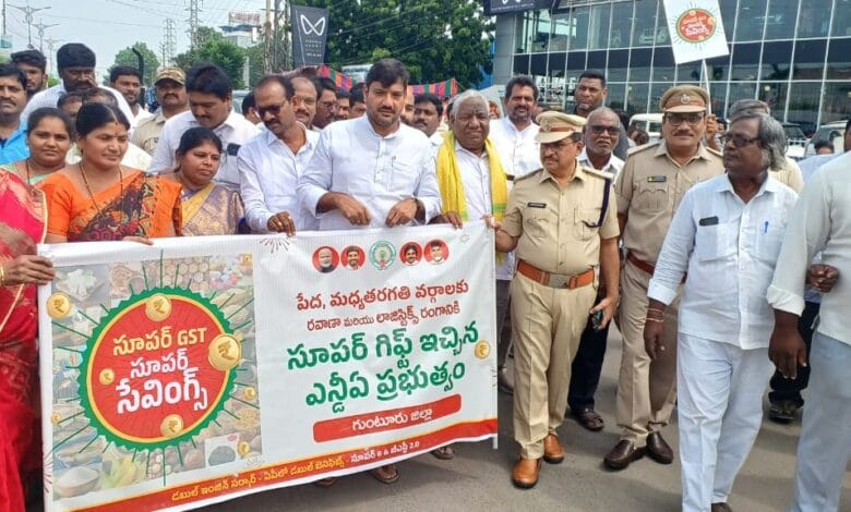 GST thaggudhala samanya జీఎస్టీ తగ్గుదల సామాన్య ప్రజలకు ఊరట- ఎమ్మెల్యే నసీర్ మహమ్మద్ GST thaggudhala samanya