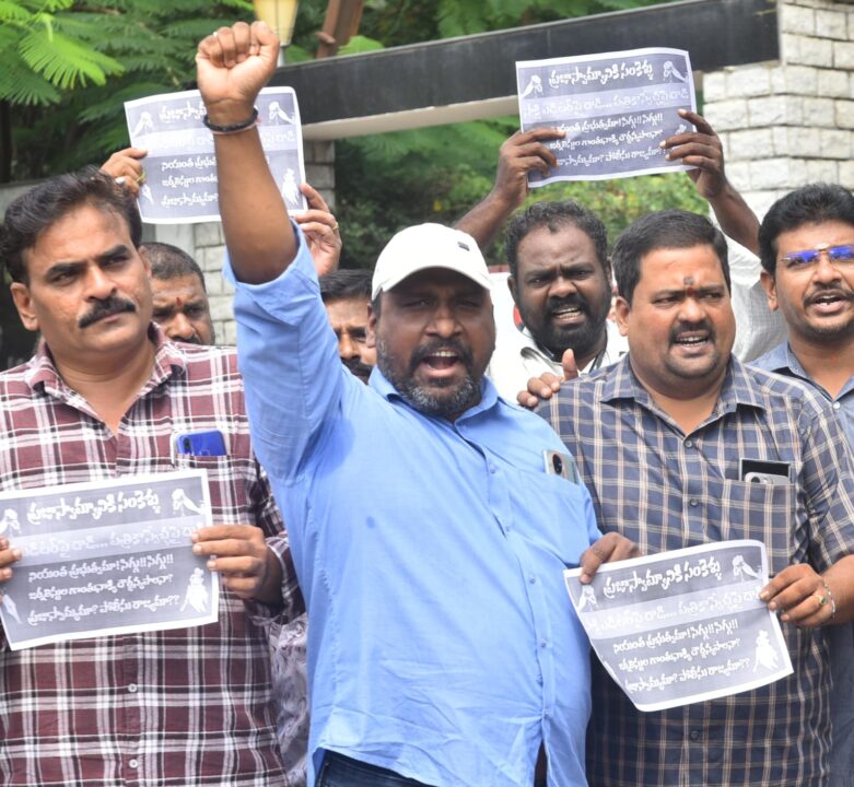 సాక్షి ఎడిటర్ ధనుంజయ రెడ్డి, విలేకరులపై కేసులు ఖండన :Cases against Sakshi editor Dhanunjaya Reddy and journalists condemned