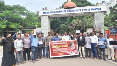 గుంటూరులో ప్రజా సంఘాలు, సాక్షి సిబ్బంది నిరసన