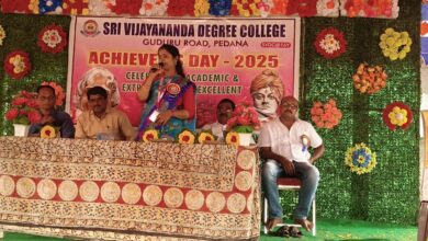 vijayanadha degree విజయానంద డిగ్రీ కళాశాలో ఆచీవర్స్ డే వేడుకలు ఘనంగా vijayanadha degree