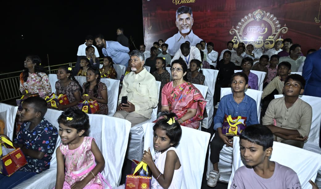 Vijayawada punnami ghot lo విజయవాడ పున్నమి ఘాట్‌లో సీఎం చంద్రబాబు దంపతుల దీపావళి సంబరాలు