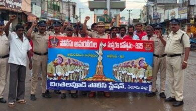 chinthalapudi lo police