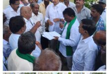 Raithusamasyalanu MLA