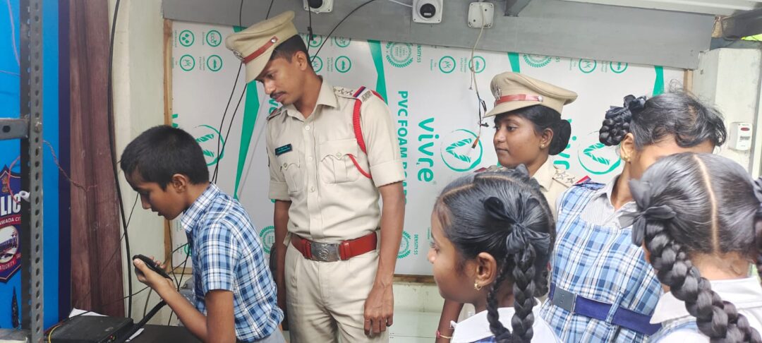 police amaraverula పోలీస్ అమరవీరుల సంస్మరణ వారోత్సవాల్లో భాగంగా విద్యార్థులకు ఓపెన్ హౌస్ కార్యక్రమం