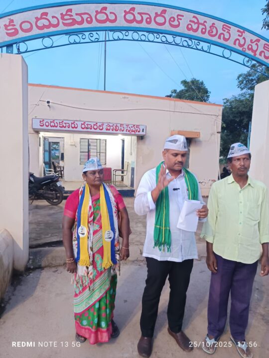 Kandukuru:కులాల మధ్య ఉద్రిక్తత రేకెత్తించే ప్రయత్నాలను ఆపాలని ఫిర్యాదు చేసిన నేతి మహేశ్వరరావు