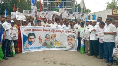YSRCP Protest Demands Ban on Illicit Liquor in Tadikonda||కల్తీ మద్యాన్ని అరికట్టాలని వైసీపీ నిరసన: తాడికొండలో భారీ ర్యాలీ