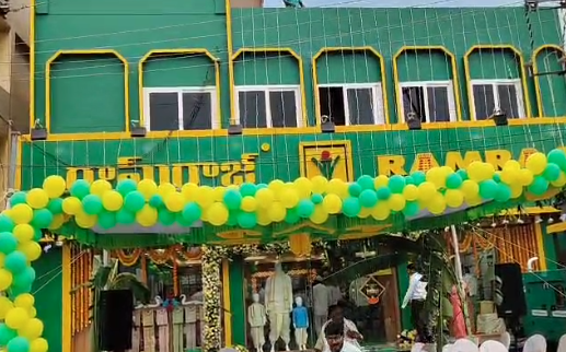 ramaraju cotton రామరాజు కాటన్ నూతన షోరూమ్ ప్రారంభం-గుడివాడలో