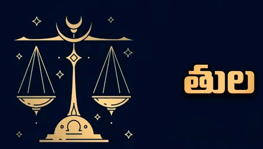 Diwali 2025 Horoscope:దీపావళితో దశ తిరగనున్న రాశులు: ఈ ఆరు రాశులకు అదృష్టం ఒలకబోస్తోంది