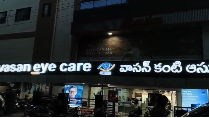 Dipavali panduga vela దీపావళి పండుగ వేళ చిన్నారులకు సికింద్రాబాద్ వాసన్ కంటి ఆస్పత్రి ఉచిత కంటి చికిత్స