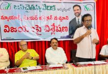 GUNTUR DISTRICT NEWS: జోహ్రాన్ మమ్దాని విజయం మార్పుకు నాంది - కె.ఎస్. లక్ష్మణరావు