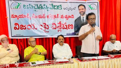 GUNTUR DISTRICT NEWS: జోహ్రాన్ మమ్దాని విజయం మార్పుకు నాంది - కె.ఎస్. లక్ష్మణరావు