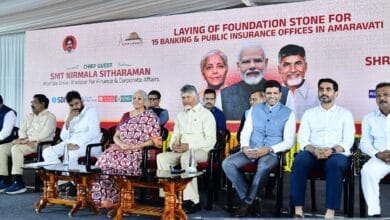 AP LATEST NEWS: అమరావతిలో బ్యాంకులు, బీమా కంపెనీల ప్రధాన కార్యాలయాల శంకుస్థాపన కార్యక్రమం AP LATEST NEWS: అమరావతిలో బ్యాంకులు, బీమా కంపెనీల ప్రధాన కార్యాలయాల శంకుస్థాపన కార్యక్రమం