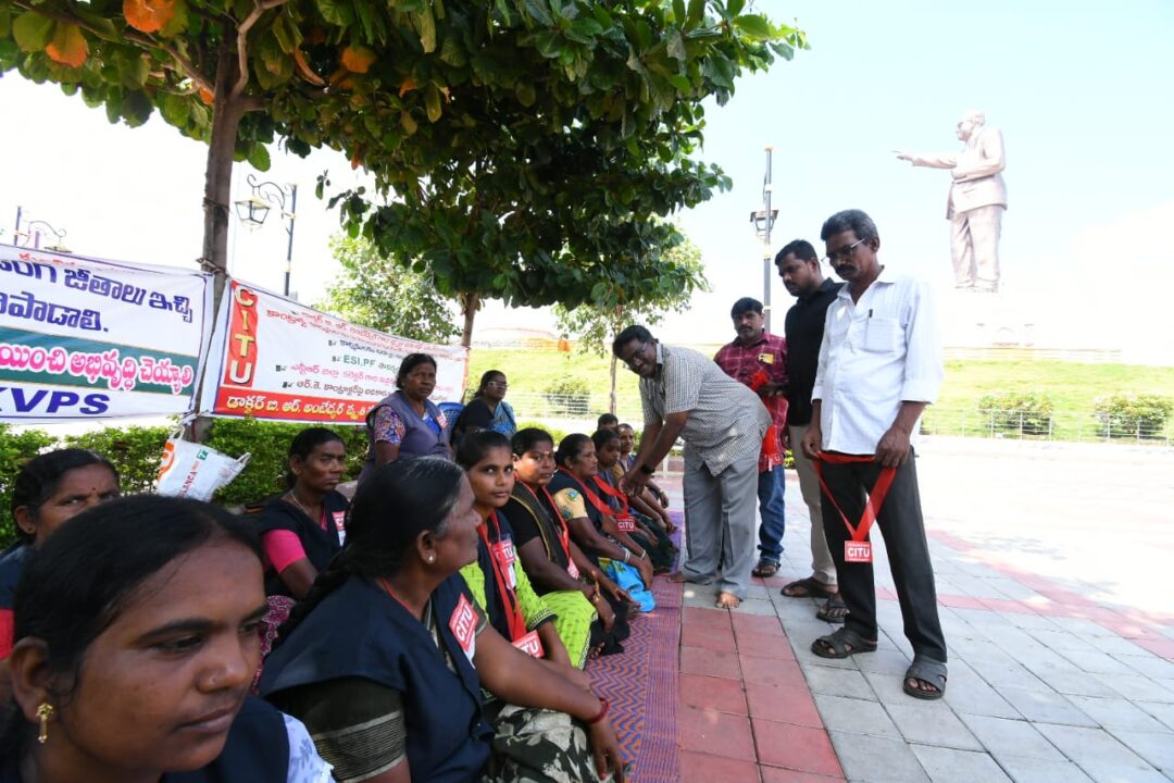Vijayawada Local news:అంబేద్కర్ స్మృతి వనం కాంట్రాక్ట్ కార్మికుల వేతనాలు వెంటనే విడుదలచెయ్యాలి-సిఐటియు, కెవిపిఎస్