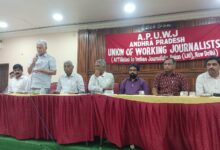 IJU Plenary in February: APUWJ decides to hold in Vijayawada : IJU ఫిబ్రవరిలో ఐజేయూ ప్లీనరీ:విజయవాడలో నిర్వహించాలని ఏపీయూడబ్ల్యూజే నిర్ణయం