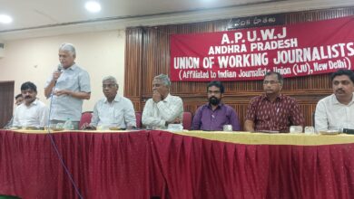 IJU Plenary in February: APUWJ decides to hold in Vijayawada : IJU ఫిబ్రవరిలో ఐజేయూ ప్లీనరీ:విజయవాడలో నిర్వహించాలని ఏపీయూడబ్ల్యూజే నిర్ణయం