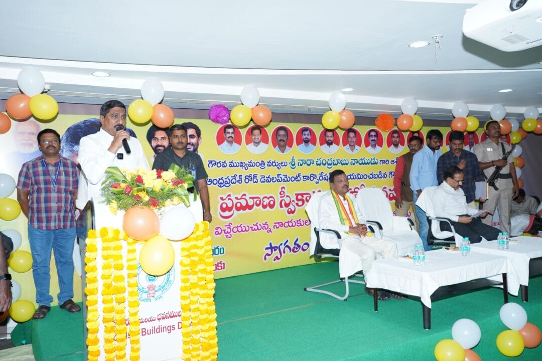 State Road Development:రాష్ట్ర రోడ్ డెవలప్మెంట్ కార్పొరేషన్ సభ్యుల ప్రమాణ స్వీకార ముఖ్య అతిథిగా- మంత్రి బీసీ జనార్థన్ రెడ్డి..