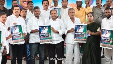 Thadepalli lo ysrcp:తాడేపల్లిలో వైఎస్సార్సీపీ కోటి సంతకాల ఉద్యమ పోస్టర్ ఆవిష్కరణ Thadepalli lo ysrcp