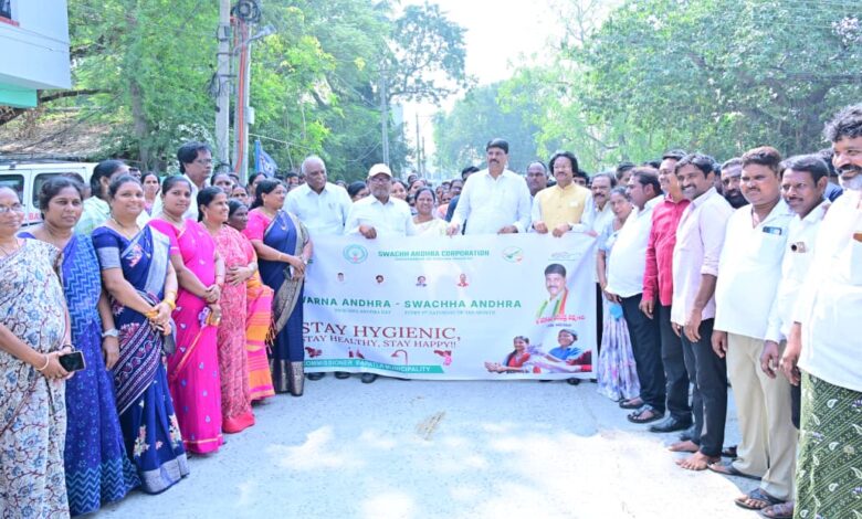 The 10 Revolutionary Steps for Swachh Bapatla Mission | బాపట్ల పట్టణంలో స్వచ్ఛ బాపట్ల కోసం 10 విప్లవాత్మకమైన చర్యలు The 10 Revolutionary Steps for Swachh Bapatla Mission | బాపట్ల పట్టణంలో స్వచ్ఛ బాపట్ల కోసం 10 విప్లవాత్మకమైన చర్యలు