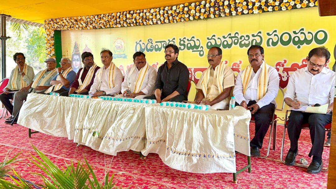 101 Secrets of the Grand Gudivada Vanasamaraadhana: A Celebration of Harmony and Heritage||ఘనమైన గుడివాడ వనసమారాధన 101 రహస్యాలు: సామరస్యం, సంస్కృతి పండుగ