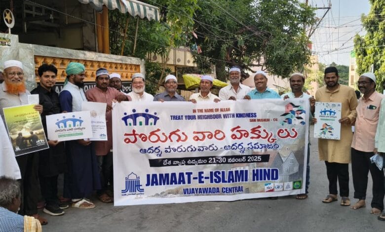 The Magnificent Path to Societal Construction: Aadarsha Porugu||ఆదర్శ పొరుగు: సమాజ నిర్మాణానికి అద్భుత మార్గం Aadarsha Porugu