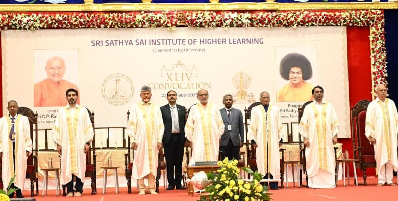 Puttaparthi Local news:శ్రీ సత్యసాయి ఇనిస్టిట్యూట్ ఆఫ్ హయ్యర్ లెర్నింగ్ స్నాతకోత్సవ కార్యక్రమంలో పాల్గొన్న ఉప రాష్ట్రపతి, ముఖ్యమంత్రి Puttaparthi local news