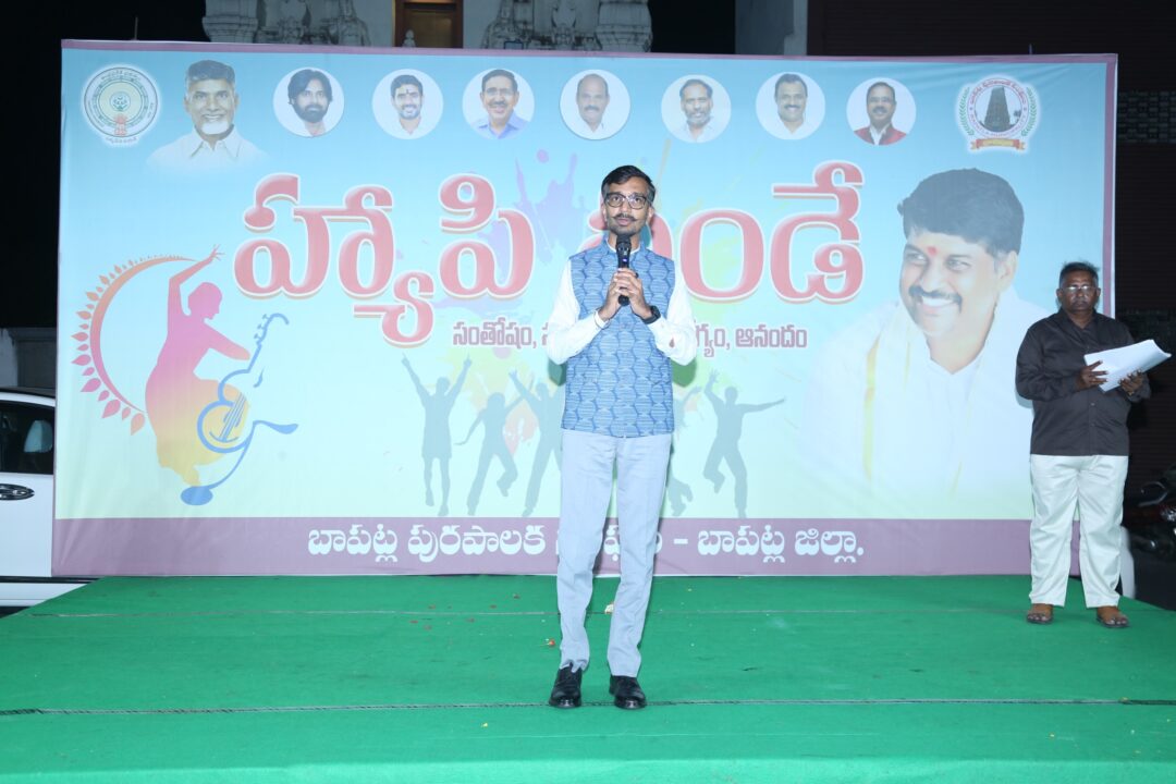 Happy sunday :హ్యాపీ సండే.. సంతోషం సందడి-కలెక్టర్ డాక్టర్ వి. వినోద్ కుమార్ ఐఏఎస్