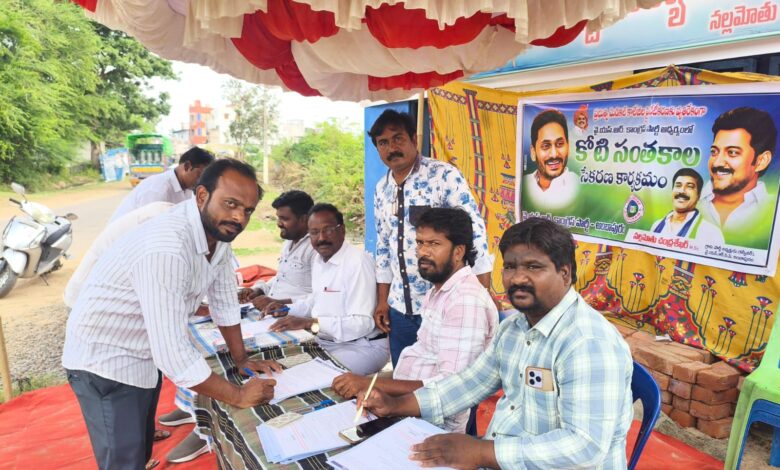 Medical College Privatization Protest