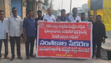 Bulinding workers Union