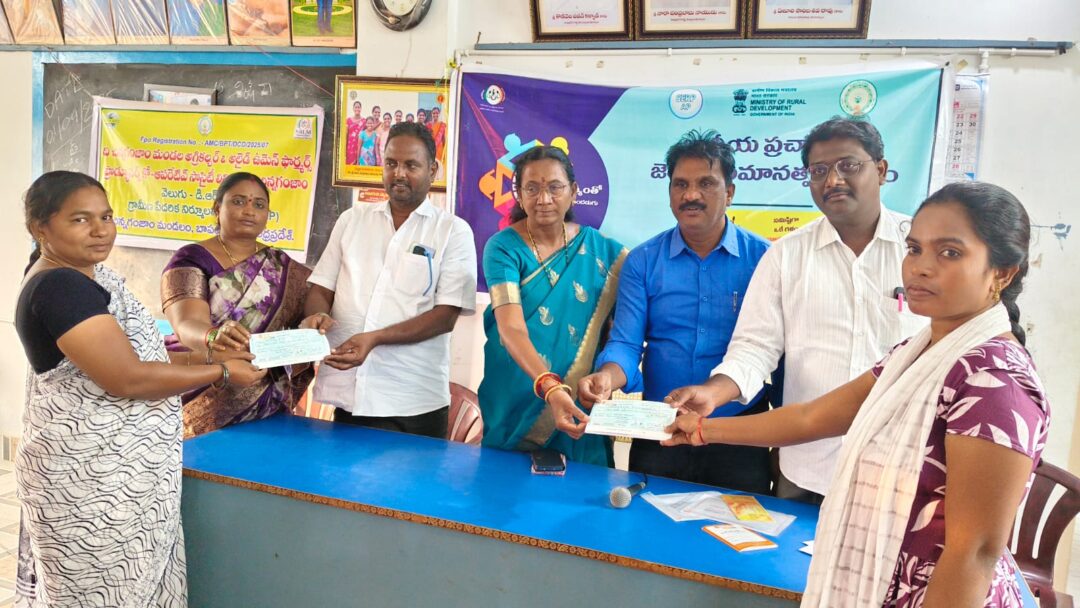 MPDO dhanalakshmi :ఎంపీడీవో ధనలక్ష్మి గ్రామ సర్పంచి వై నారాయణ రావు చేతుల మీదుగా రుణ చెక్కుల పంపిణీ