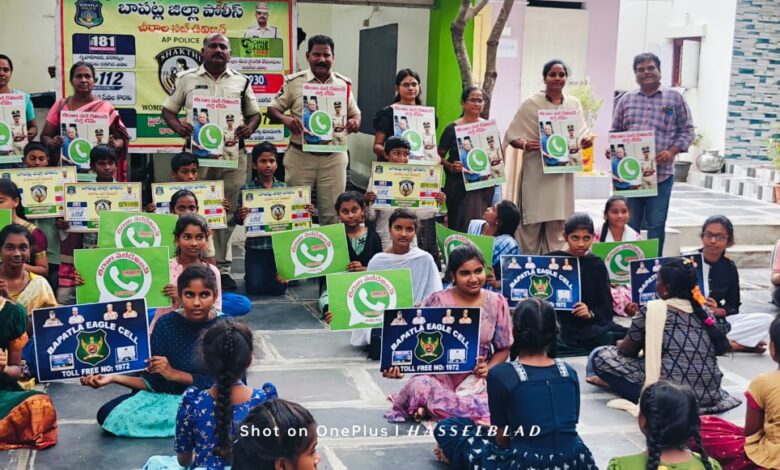 Chirala lo sakthi app