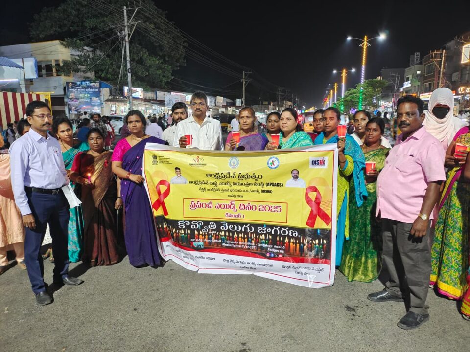 Bapatla Local News :బాపట్లలో అంతర్జాతీయ ఎయిడ్స్‌ దినోత్సవం సందర్భంగా కొవ్వొత్తుల ర్యాలీ