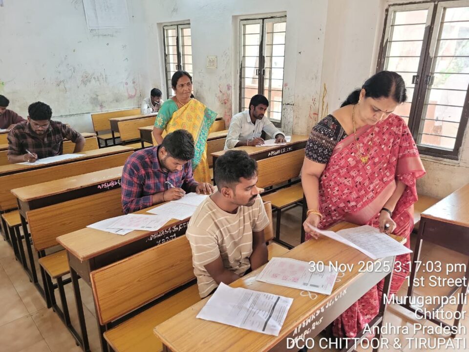 SC ST yuvathaku uchitha :ఎస్సీ, ఎస్టీ యువతకు ఉచిత యూపీఎస్సి సివిల్స్ కోచింగ్ కి ముగిసిన ప్రవేశ పరీక్ష