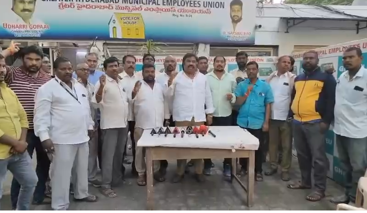 Hyderabad Local News:రామ్ కీ సంస్థతో తో ఉన్న కాంట్రాక్టు ను రద్దు చేయాలనిGHMC ఎంప్లాయిస్ యూనియన్ అధ్యక్షుడు గోపాల్ డిమాండ్