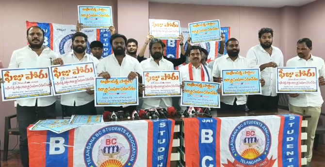 Hyderabad Local news:యూనివర్సిటీల విద్యార్థుల పోరాటానికి మద్దతు పలికిన మాజీ మంత్రి శ్రీనివాస్ గౌడ్