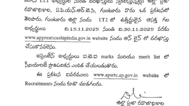 APSRTC ITI Apprentice (APSRTC ఐ.టి.ఐ అప్రెంటీస్) Recruitment: Your Golden Opportunity in Guntur District! || ఏపీఎస్ఆర్టీసీ ఐ.టి.ఐ అప్రెంటీస్ నియామకం: గుంటూరు జిల్లాలో మీ సరికొత్త సువర్ణ అవకాశం! Golden APSRTC ITI Apprentice