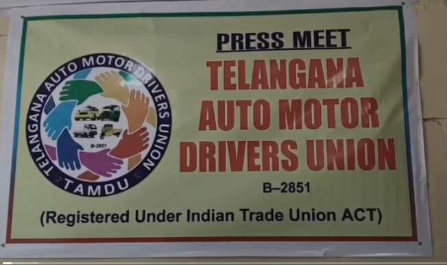 Auto meter charge lu :ఆటో మీటర్ చార్జీలు వెంటనే పెంచాలి-తెలంగాణ ఆటో మోటార్స్ డ్రైవర్స్ యూనియన్