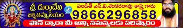 Monthly Horoscope : మాస రాశిఫలాలు