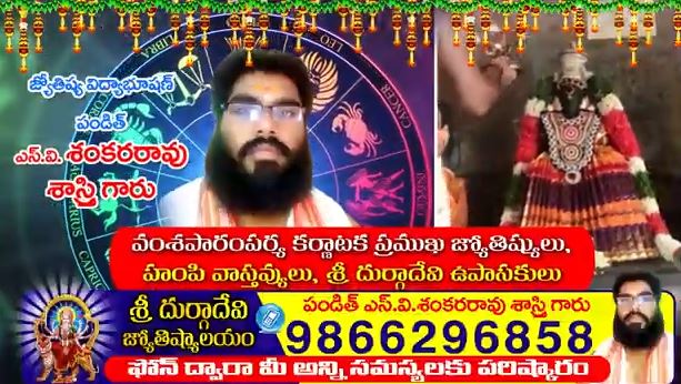 Monthly Horoscope : మాస రాశిఫలాలు Monthly Horoscope : మాస రాశిఫలాలు