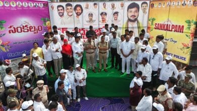 AP LATEST NEWS: మత్తు పదార్థాల జోలికి వెళితే భవిష్యత్తు అంధకారం అవుతుంది AP LATEST NEWS: మత్తు పదార్థాల జోలికి వెళితే భవిష్యత్తు అంధకారం అవుతుంది