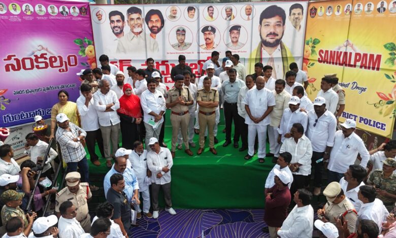 AP LATEST NEWS: మత్తు పదార్థాల జోలికి వెళితే భవిష్యత్తు అంధకారం అవుతుంది AP LATEST NEWS: మత్తు పదార్థాల జోలికి వెళితే భవిష్యత్తు అంధకారం అవుతుంది