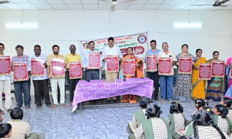 Bapatla Local News :బాపట్ల ఎమ్మెల్యే నరేంద్ర వర్మరాజు-టీచర్గా మారి విద్యార్థులకు జీవిత పాఠాలు Bapatla Local News