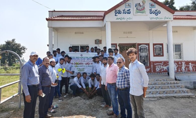 NTR vijayawada Local news :ముగిసిన వ్యవసాయ కళాశాల, బాపట్ల విద్యార్థుల జాతీయ సేవా పథకం ప్రత్యేక శిబిరం NTR vijayawada Local news :ముగిసిన వ్యవసాయ కళాశాల, బాపట్ల విద్యార్థుల జాతీయ సేవా పథకం ప్రత్యేక శిబిరం