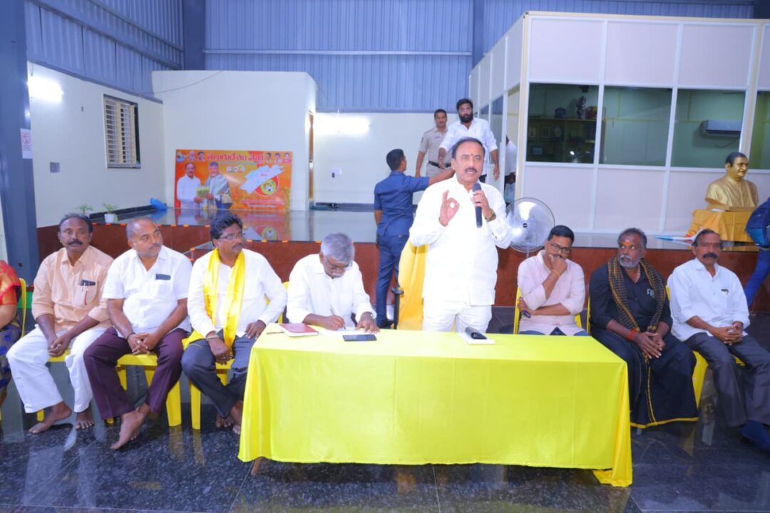 Chirala lo TDP :చీరాలలో టీడీపీ విస్తృత స్థాయి సమావేశంపార్టీ బలోపేతం, ఎన్నికల సిద్ధతపై ఎమ్మెల్యే కొండయ్య యాదవ్ దిశానిర్దేశం